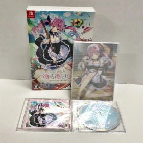 27. 【未開封】あくありうむ。完全生産限定版 hololive Official Edition (Nintendo Switch) ◆