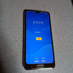 AQUOS R2 プレミアムブラック 本体