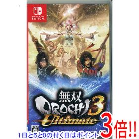 【1日と5.0のつく日、18日はポイント3倍！】【中古】無双OROCHI 3 Ultimate Nintendo Switch