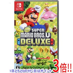【1日と5.0のつく日、18日はポイント3倍！】【中古】New スーパーマリオブラザーズ U デラックス Nintendo Switch カバーいたみ