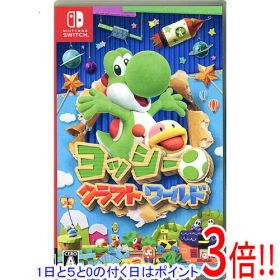 【1日と5.0のつく日、18日はポイント3倍！】【中古】ヨッシークラフトワールド Nintendo Switch