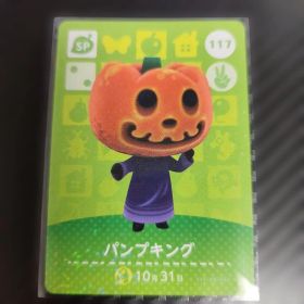 どうぶつの森 amiiboカード 第2弾 117 パンプキング SP