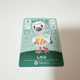 あつまれどうぶつの森 amiiboカード しのぶ