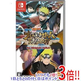 【中古】NARUTO-ナルト- 疾風伝 ナルティメットストームトリロジー for Nintendo Switch