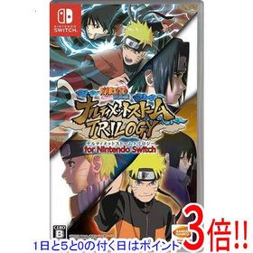【1日と5.0のつく日、18日はポイント3倍！】【中古】NARUTO-ナルト- 疾風伝 ナルティメットストームトリロジー for Nintendo Switch