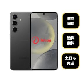 新品同様 Galaxy S24 256GB オニキス ブラック 国内版SIMフリ