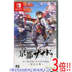 【1日と5.0のつく日、18日はポイント3倍！】亰都ザナドゥ - 桜花幻舞 - Nintendo Switch