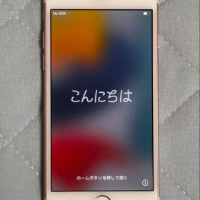 iPhone7 ローズゴールド SIMフリー