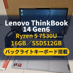 美品ThinkBook 14G6 Ryzen5 7530U 16GB/512GB