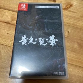 黄泉ヲ裂ク華 Nintendo Switch