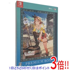 【1日と5.0のつく日、18日はポイント3倍！】ライザのアトリエ2 〜失われた伝承と秘密の妖精〜 プレミアムボックス Nintendo Switch