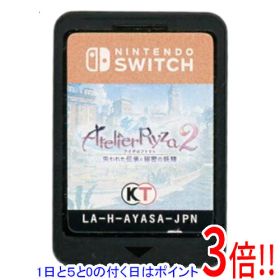 【1日と5.0のつく日、18日はポイント3倍！】【中古】ライザのアトリエ2 〜失われた伝承と秘密の妖精〜 Nintendo Switch ソフトのみ ラベルいたみ