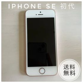 iPhone SE 第1世代 16GB ローズゴールド SIMロックなし 本体