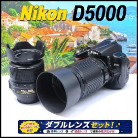 ダブルレンズ Nikon D5000 スマホ転送 初心者安心セット ショット極小