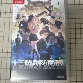 十三機兵防衛圏 Nintendo Switch ソフト