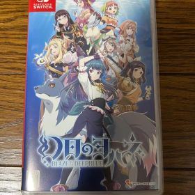 Switch 幻日のヨハネ BLAZE IN THE DEEPBLUE