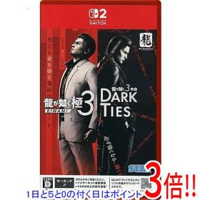 【1日と5.0のつく日、18日はポイント3倍！】【中古】龍が如く 極3 / 龍が如く3外伝 Dark Ties Nintendo Switch 2