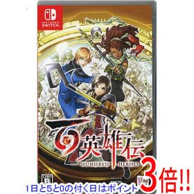 【1日と5.0のつく日、18日はポイント3倍！】【中古】百英雄伝 Nintendo Switch