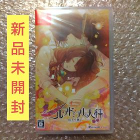 ニル・アドミラリの天秤 色ドリ撫子 通常版