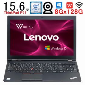 【中古】 Lenovo ThinkPad P51 第六世代Core i7 大容量メモリ 8GB SSD 128GB 15.6インチ WPSOffice Win 10 WIFI カメラ Bluetooth DV