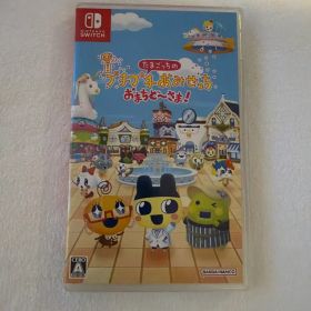 たまごっちのプチプチおみせっち おまちど〜さま！ Switch