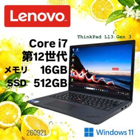 良品 Lenovo ThinkPad L13 Gen 3 Core i7 16G