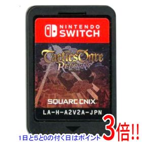 【1日と5.0のつく日、18日はポイント3倍！】【中古】タクティクスオウガ リボーン Nintendo Switch ソフトのみ
