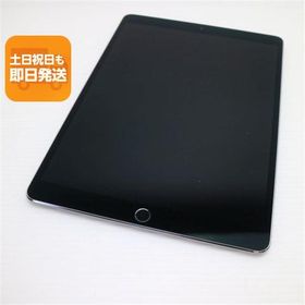 中古 iPad Pro 10.5インチ Wi-Fi 64GB スペースグレイ タブレット 中古 即日発送 Apple あすつく 土日祝発送OK
