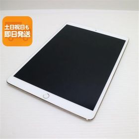 美品 SIMフリー iPad Pro 10.5インチ Wi-Fi+Cellular セルラー 64GB ゴールド タブレット 即日発送 Apple あすつく 土日祝発送OK