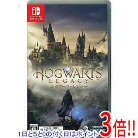 【1日と5.0のつく日、18日はポイント3倍！】【中古】ホグワーツ・レガシー Nintendo Switch