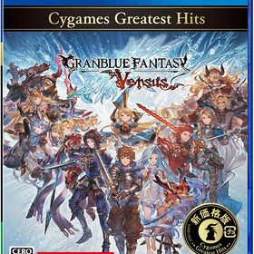 [PS4]/グランブルーファンタジー ヴァーサス Cygames Greatest Hits/ゲーム/PLJM-16972