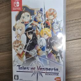 テイルズ オブ ヴェスペリア REMASTER Nintendo Switch