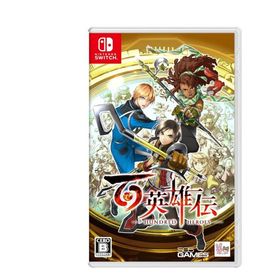 百英雄伝 -Switch 新品 【特典】リバーシブルジャケット 同梱