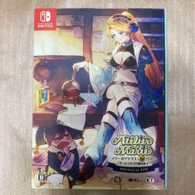 マリーのアトリエ Remake プレミアムボックス Switch