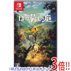 【1日と5.0のつく日、18日はポイント3倍！】【中古】ほの暮しの庭 Nintendo Switch
