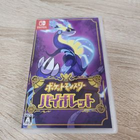 【ソフトシール剥がれ有】ポケットモンスター バイオレット