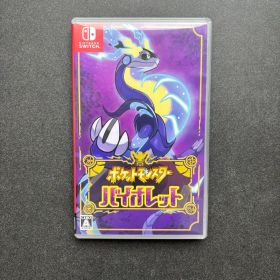 ポケットモンスター バイオレット Switch ソフト