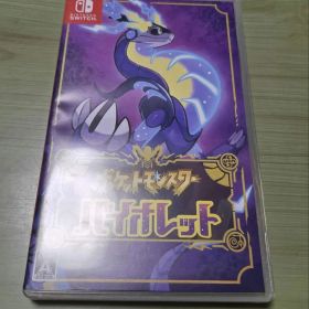 【特典ピカチュウ付き】ポケットモンスター バイオレット Switch ソフト