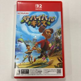 サバイバルキッズ Nintendo Switch 2