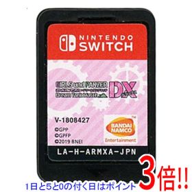【1日と5.0のつく日、18日はポイント3倍！】【中古】ガールズ＆パンツァー ドリームタンクマッチDX Nintendo Switch ソフトのみ