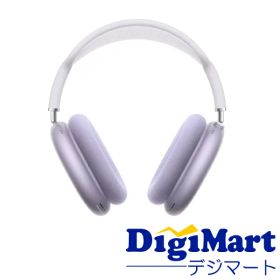 【送料無料】Apple純正品 アップル AirPods Max 2 (エアーポッズ マックス) オーバーイヤー型ヘッドフォン パープル [MHWP4ZA/A]【国内正規品・新品】