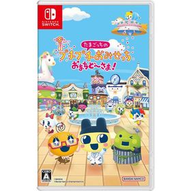 【新品】Switch たまごっちのプチプチおみせっち おまちど〜さま!