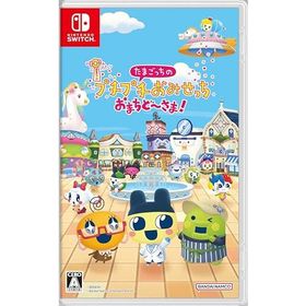 (送料無料) (追跡番号あり・取寄商品) ニンテンドー/たまごっちのプチプチおみせっち おまちど〜さま!/Nintendo Switch ソフト