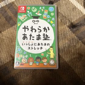 やわらかあたま塾 いっしょにあたまのストレッチ