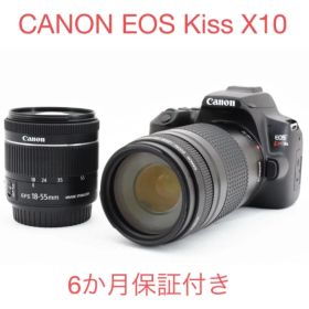 保証付き/CANON EOS Kiss X10標準&望遠ダブルレンズセット