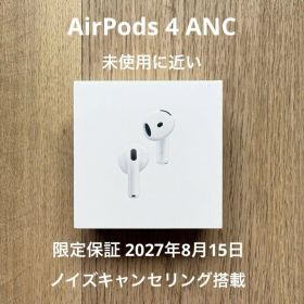 ANC搭載 Apple AirPods4 アクティブノイズキャンセリング