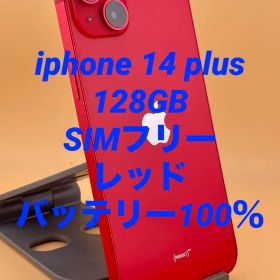 iphone 14 plus 128GB SIMフリー バッテリー新品100％