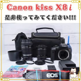 超美品 キャノン Canon EOS Kiss X8i ダブルズームキット