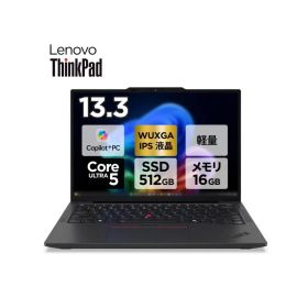 Lenovo】21YH0026JP ThinkPad X13 Gen 7:新品！