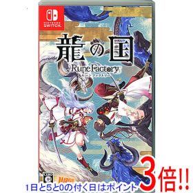 【1日と5.0のつく日、18日はポイント3倍！】【中古】龍の国 ルーンファクトリー Nintendo Switch